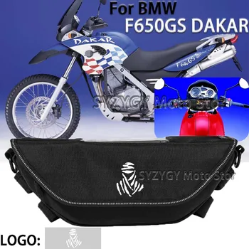 Для BMW F650GS Мотоциклетная сумка DAKAR, аксессуары для мотоциклов, сумка для инструментов, водонепроницаемая и пылезащитная, удобная дорожная сумка на руль