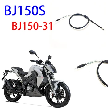 Подходит для мотоцикла Benelli bj150s, троса сцепления, линии сцепления bj150-31, оригинальных аксессуаров