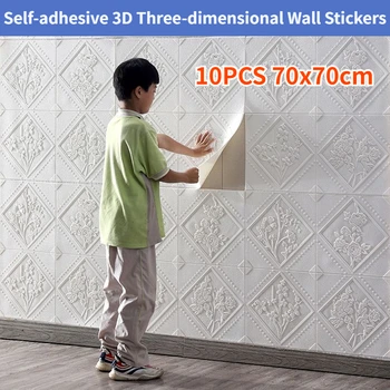 Бесшовные обои Самоклеящиеся 3D Трехмерные наклейки на стены Спальня Теплый фон Декоративные обои для стен Водонепроницаемые
