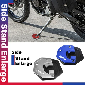 Для Yamaha XTZ690 TENERE XTZ690 Tenere 2019-2022 2023 Мотоциклетные Алюминиевые Детали Подставка Удлинитель Боковая Подставка Увеличивающая Пластина