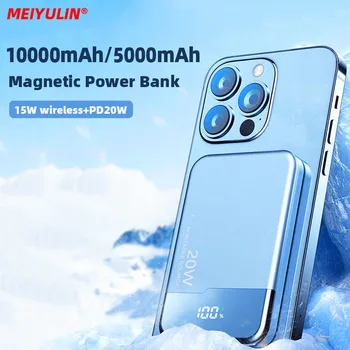 MEIYULIN Магнитный Power Bank емкостью 10000 мАч 15 Вт Беспроводной Powerbank с быстрой зарядкой USB C PD20W Внешний аккумулятор для iPhone 14 13 Xiaomi