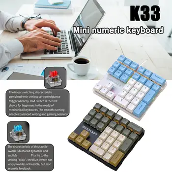Проводная механическая цифровая клавиатура USB с 33 клавишами С многоцветной подсветкой, переключаемая клавиатура зеленого / красного цвета для офиса, бизнеса V9A7