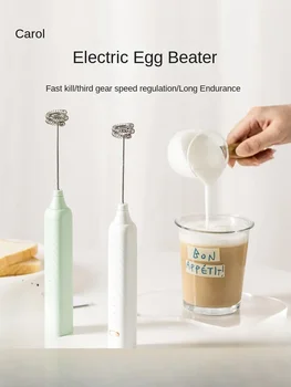 Электрическая машина для взбивания молока Karot 110V-220V, стержень для перемешивания кофе, колпачок для взбивания молока, машина для взбивания яиц