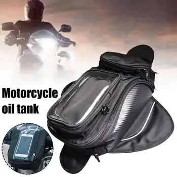 Сумка для масла для мотоцикла, принадлежности для мотоциклов, сумка на магните для мотоцикла, водонепроницаемая сумка для мобильного телефона с большим экраном, велосипедная