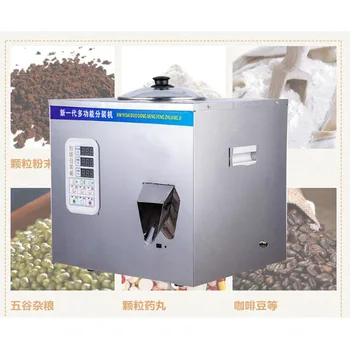 Машина для взвешивания и розлива ароматизаторов в сушеных зернах кофе, машина для упаковки ореховых зерен или порошка